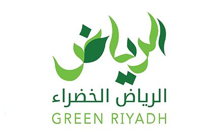 Green Riyadh